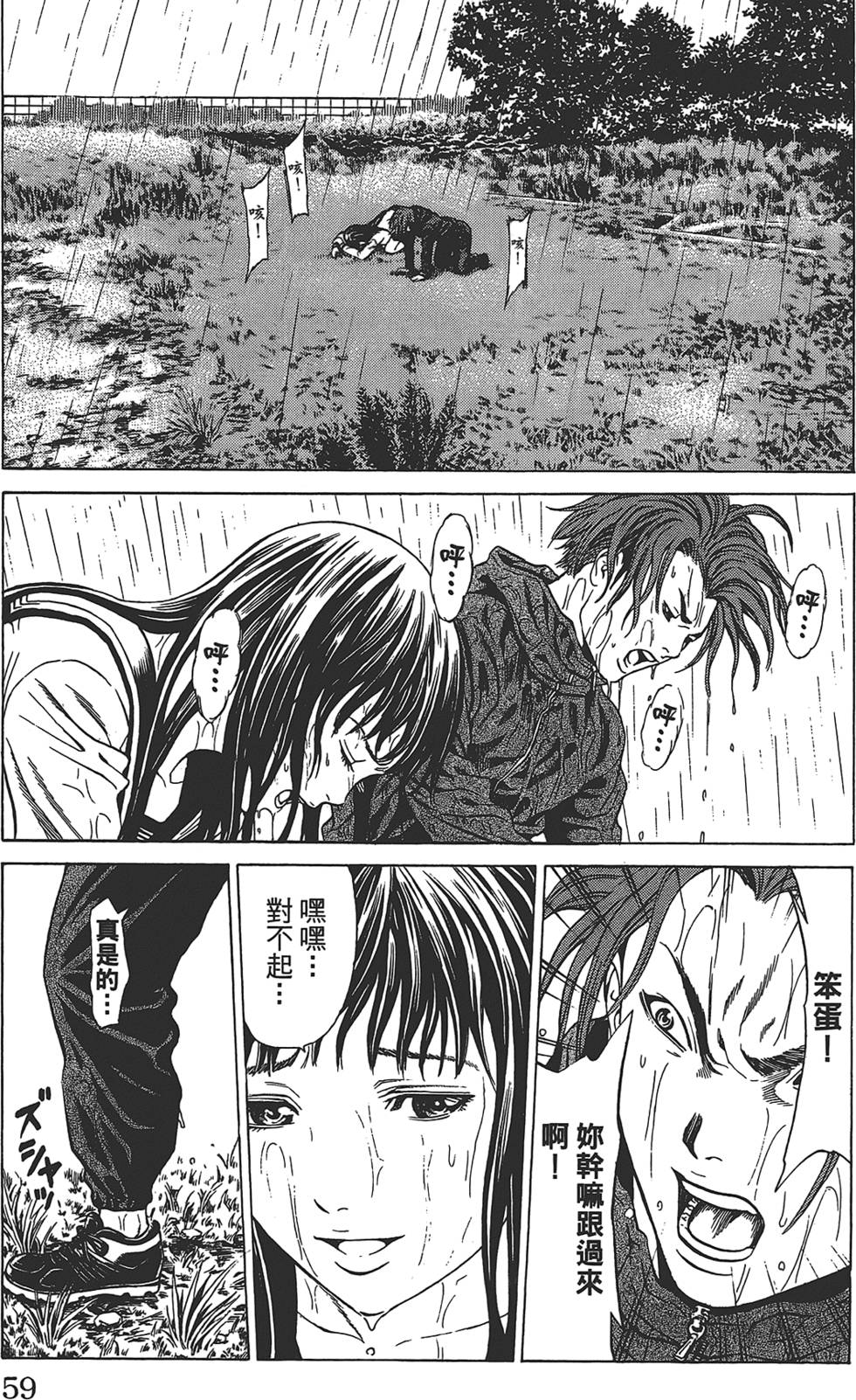 第55页