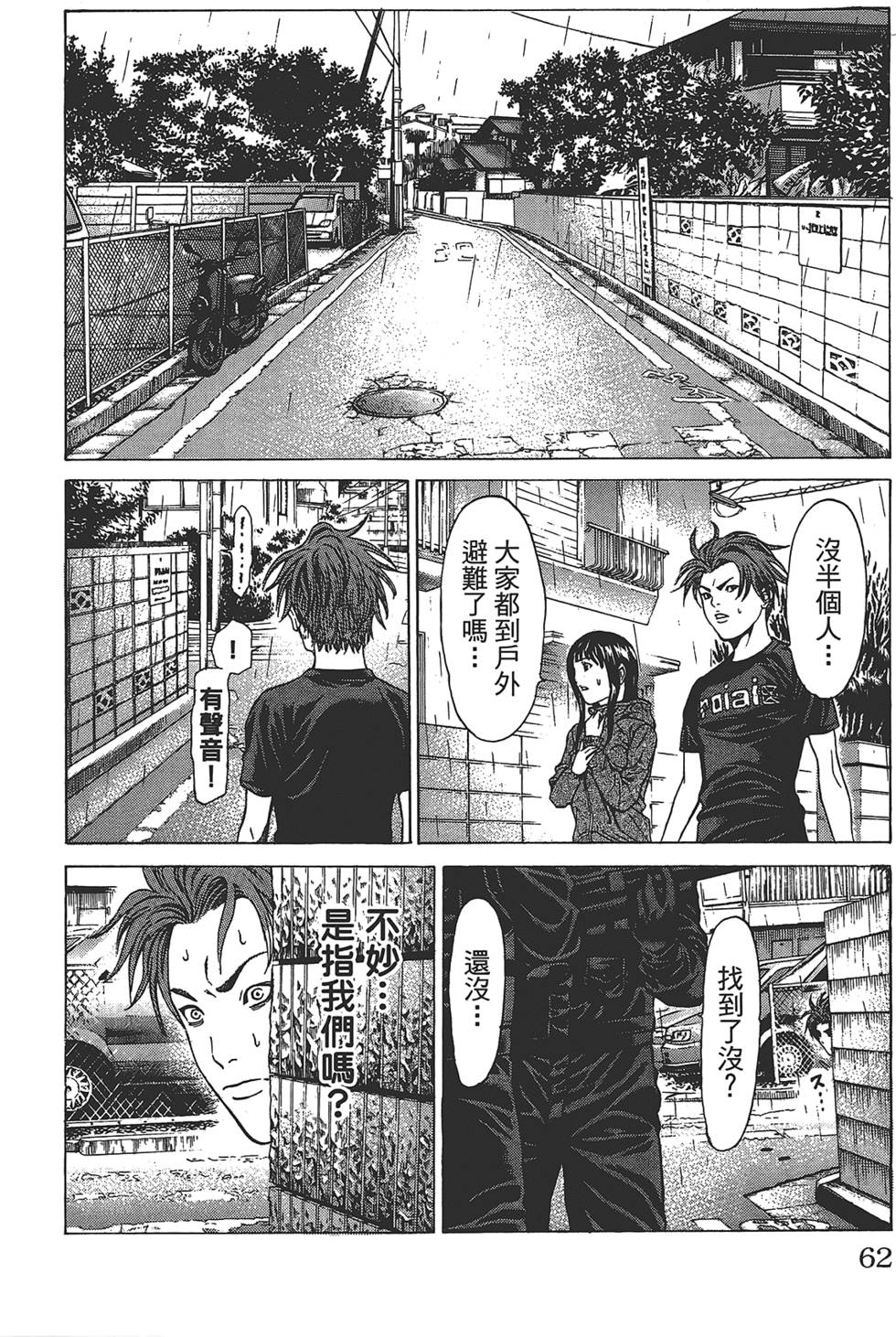 第58页