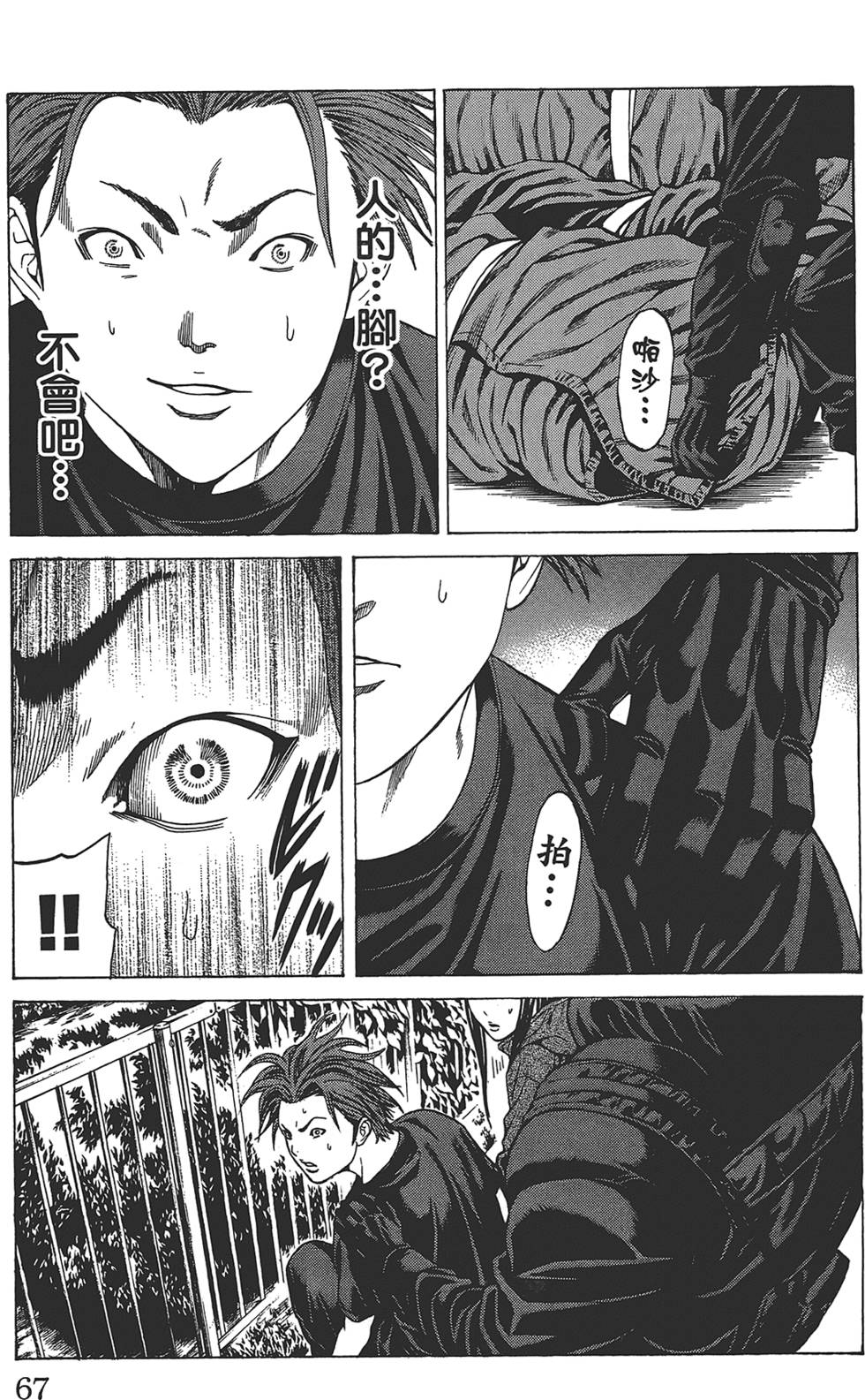 第63页