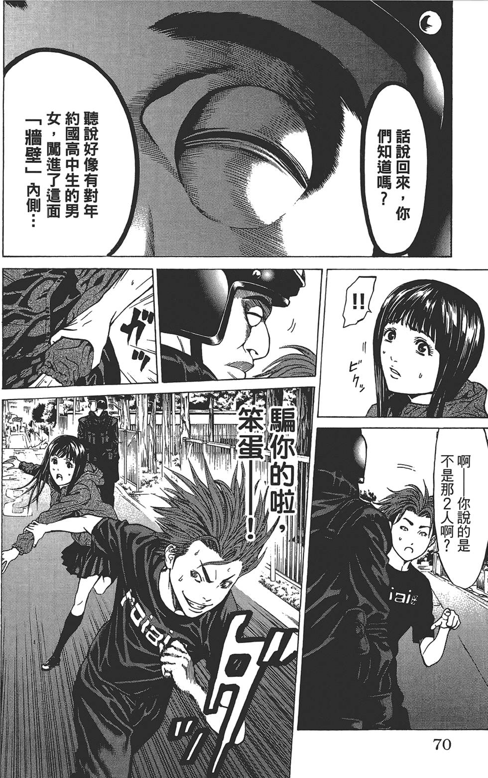 第66页