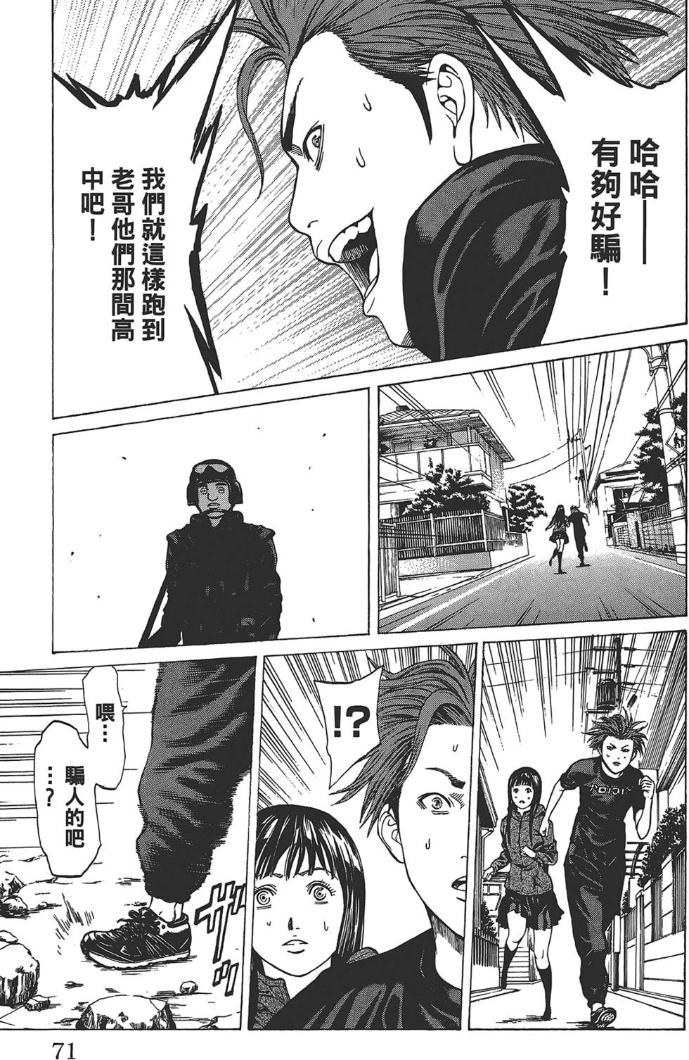 第67页