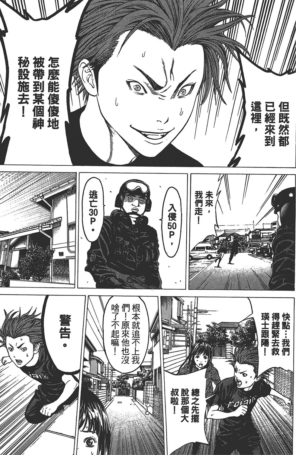 第73页