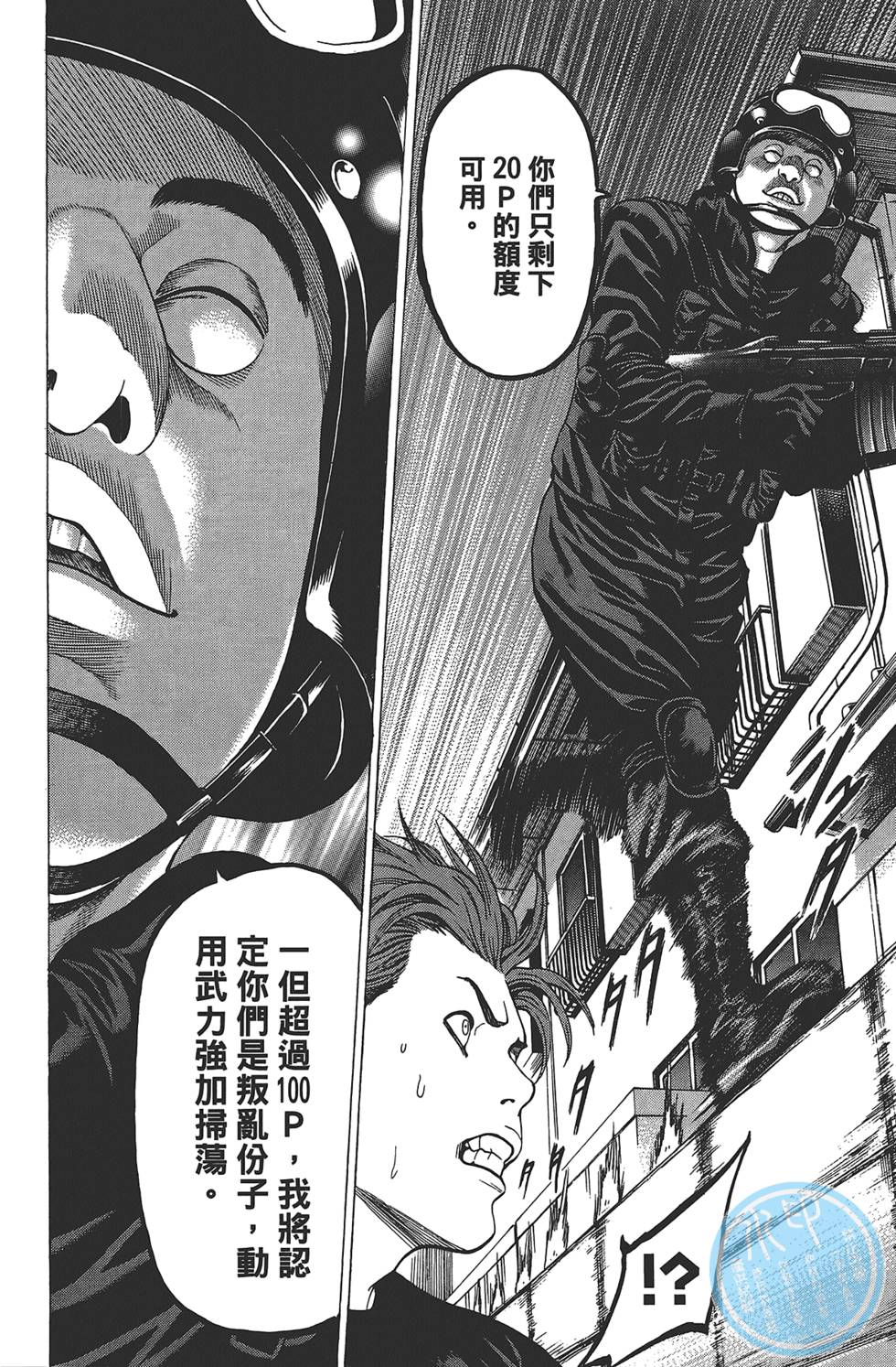 第74页