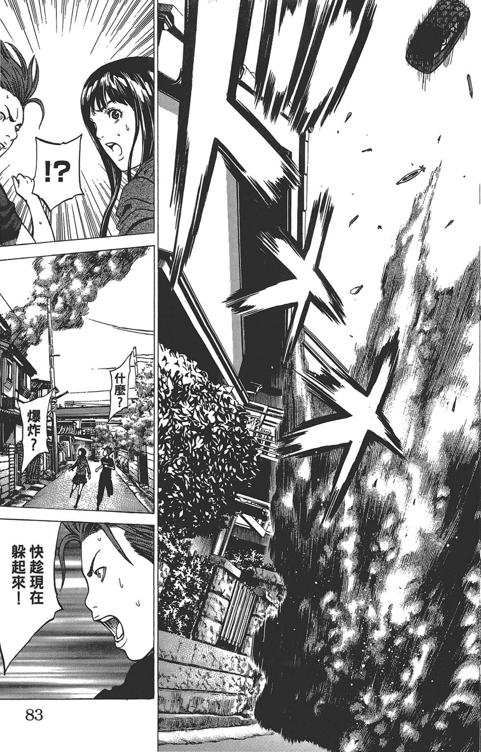 第79页