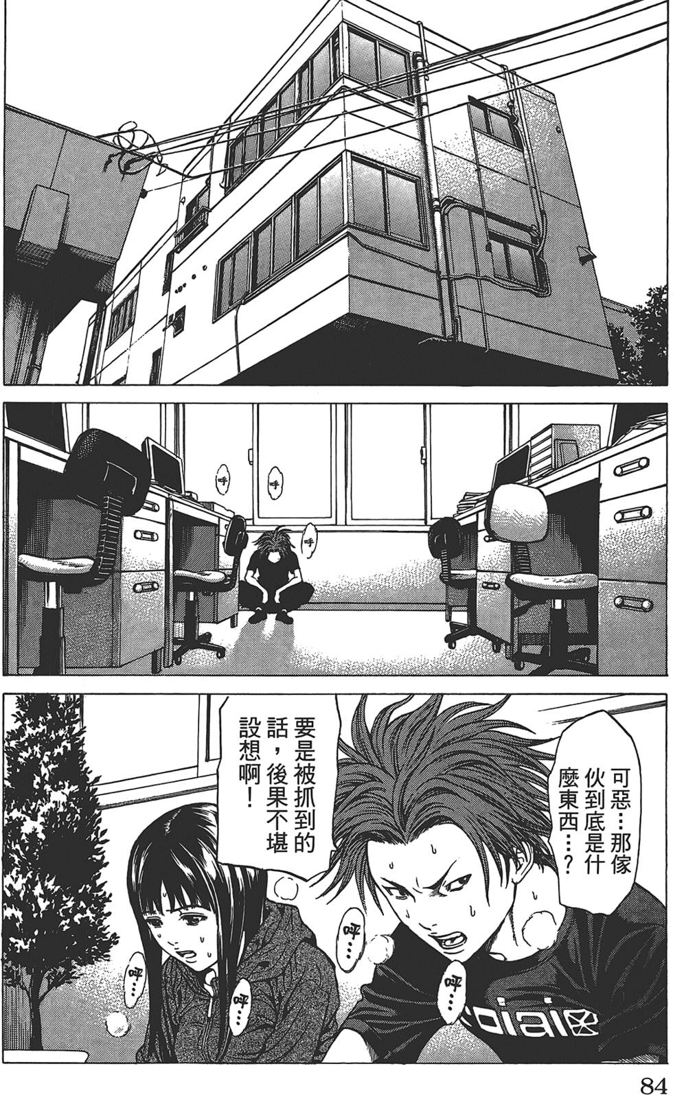 第80页