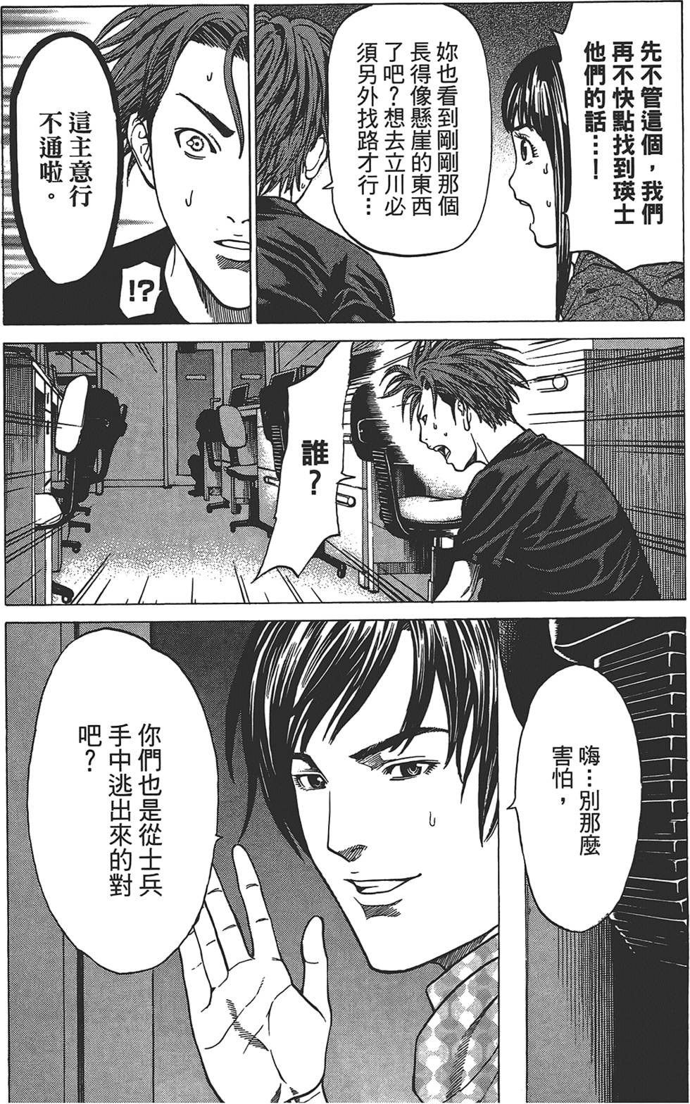 第81页
