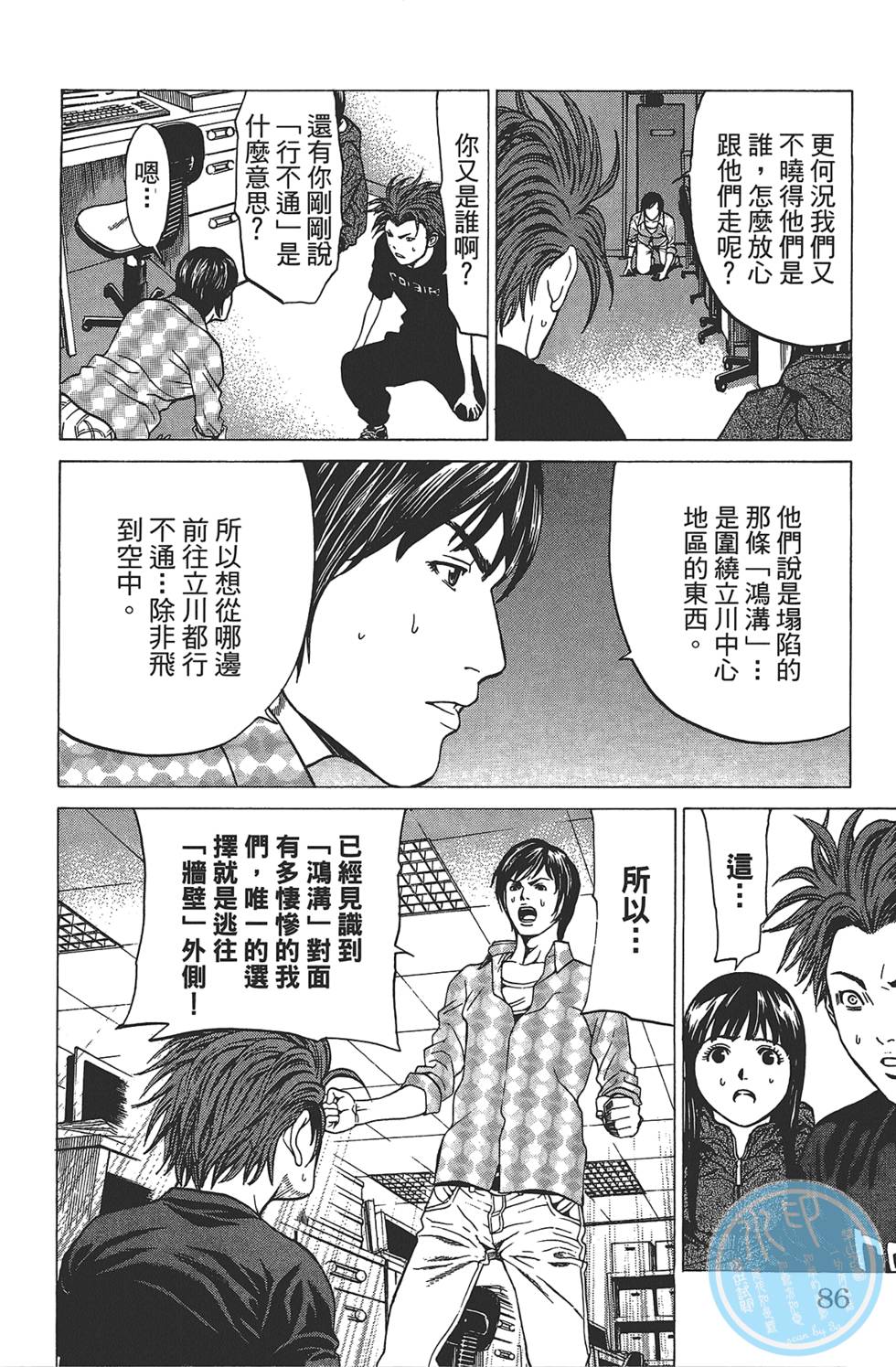 第82页