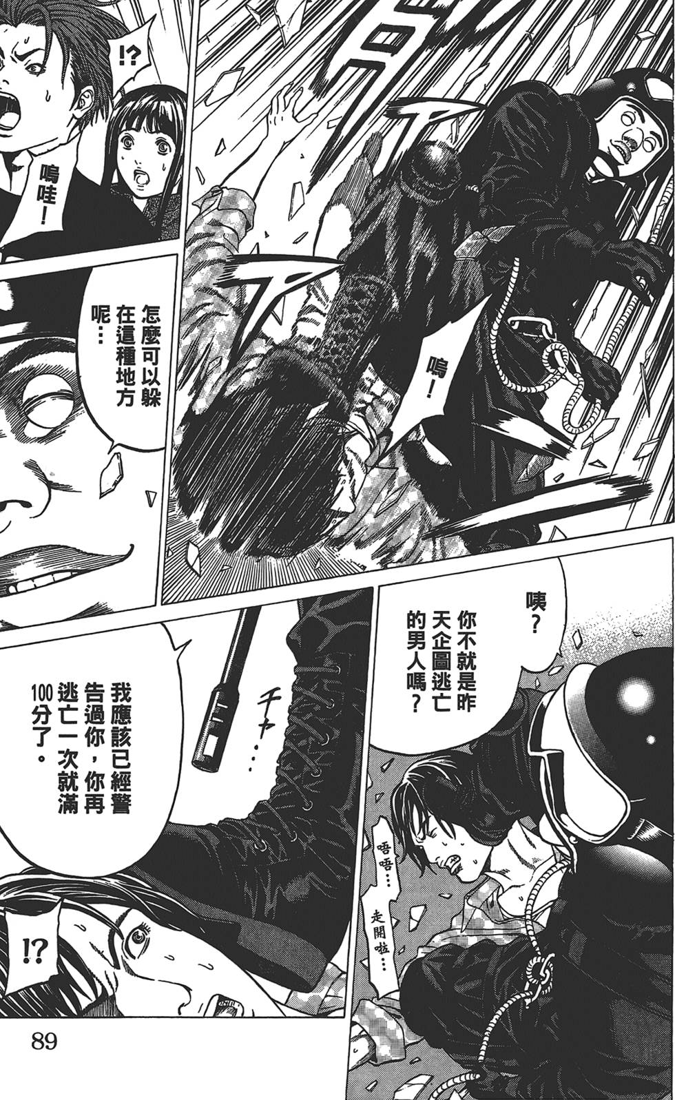 第85页