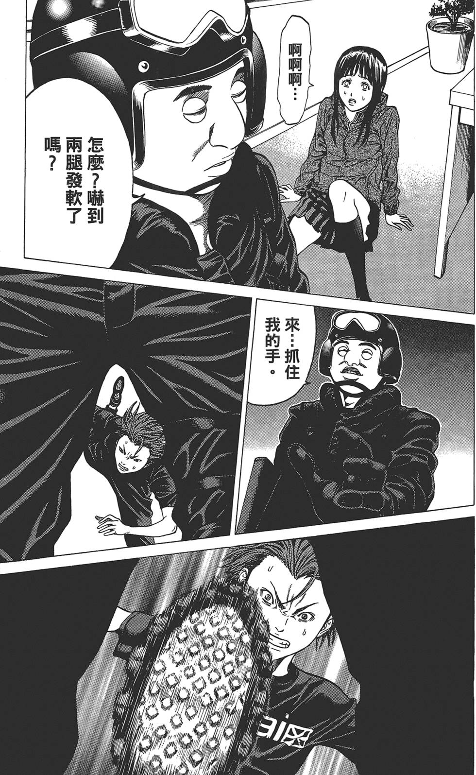 第87页