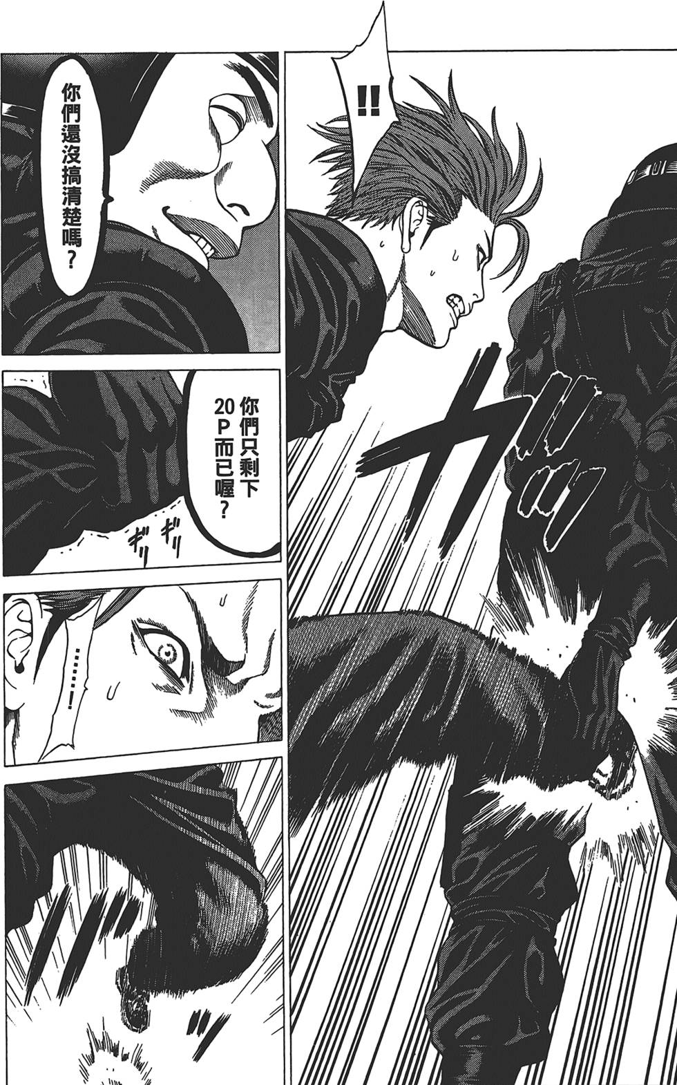 第88页