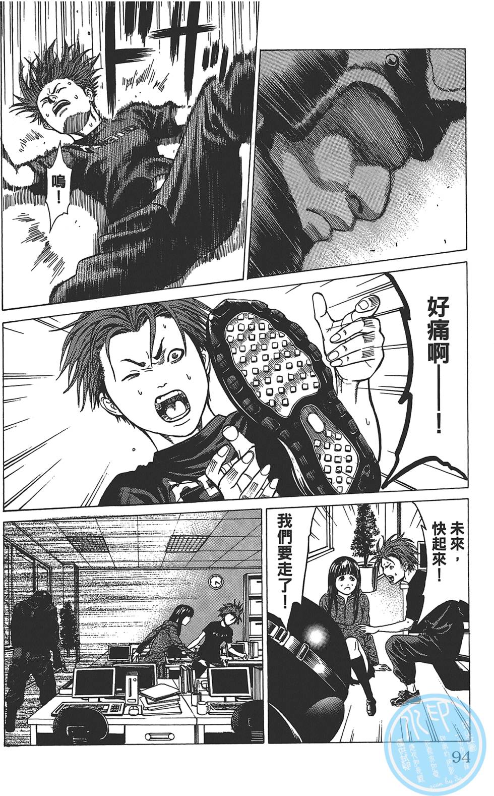 第90页