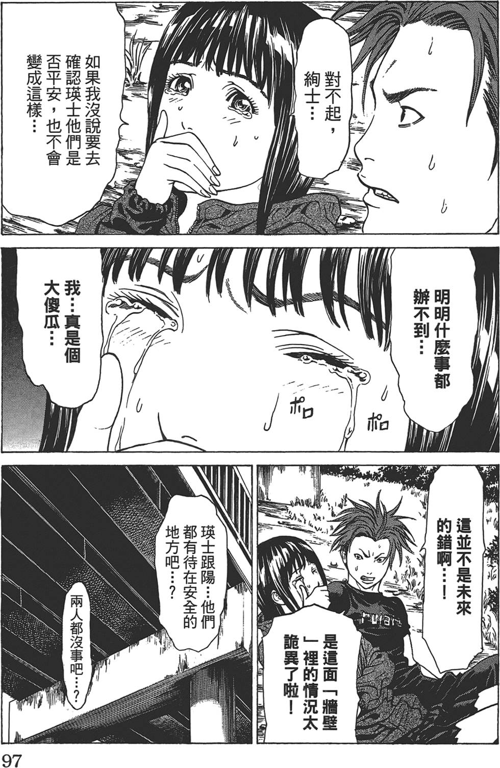 第93页