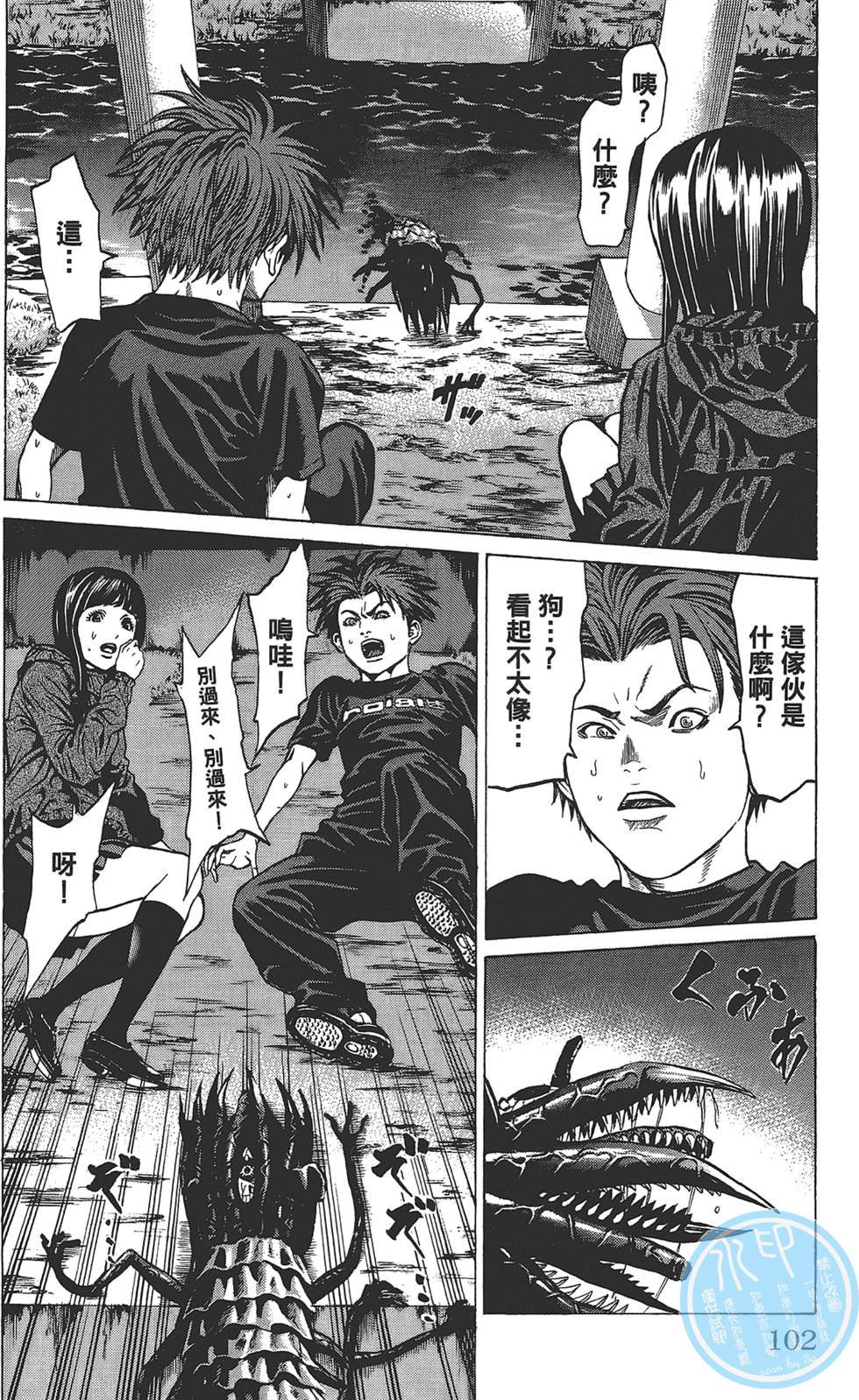 第98页