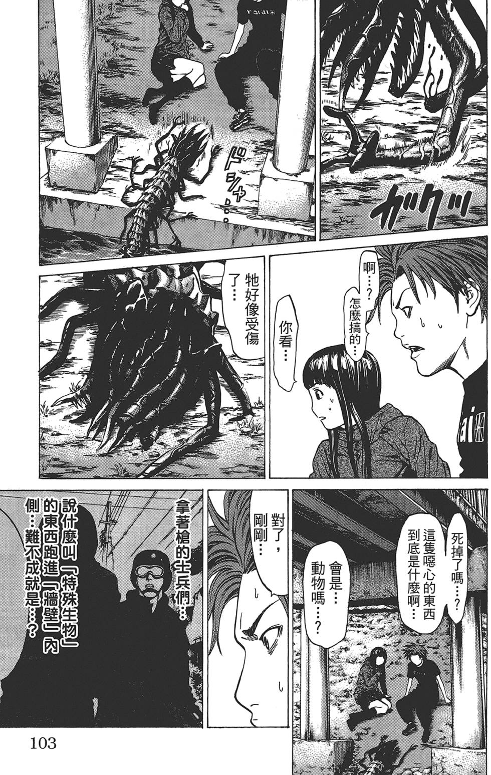 第99页