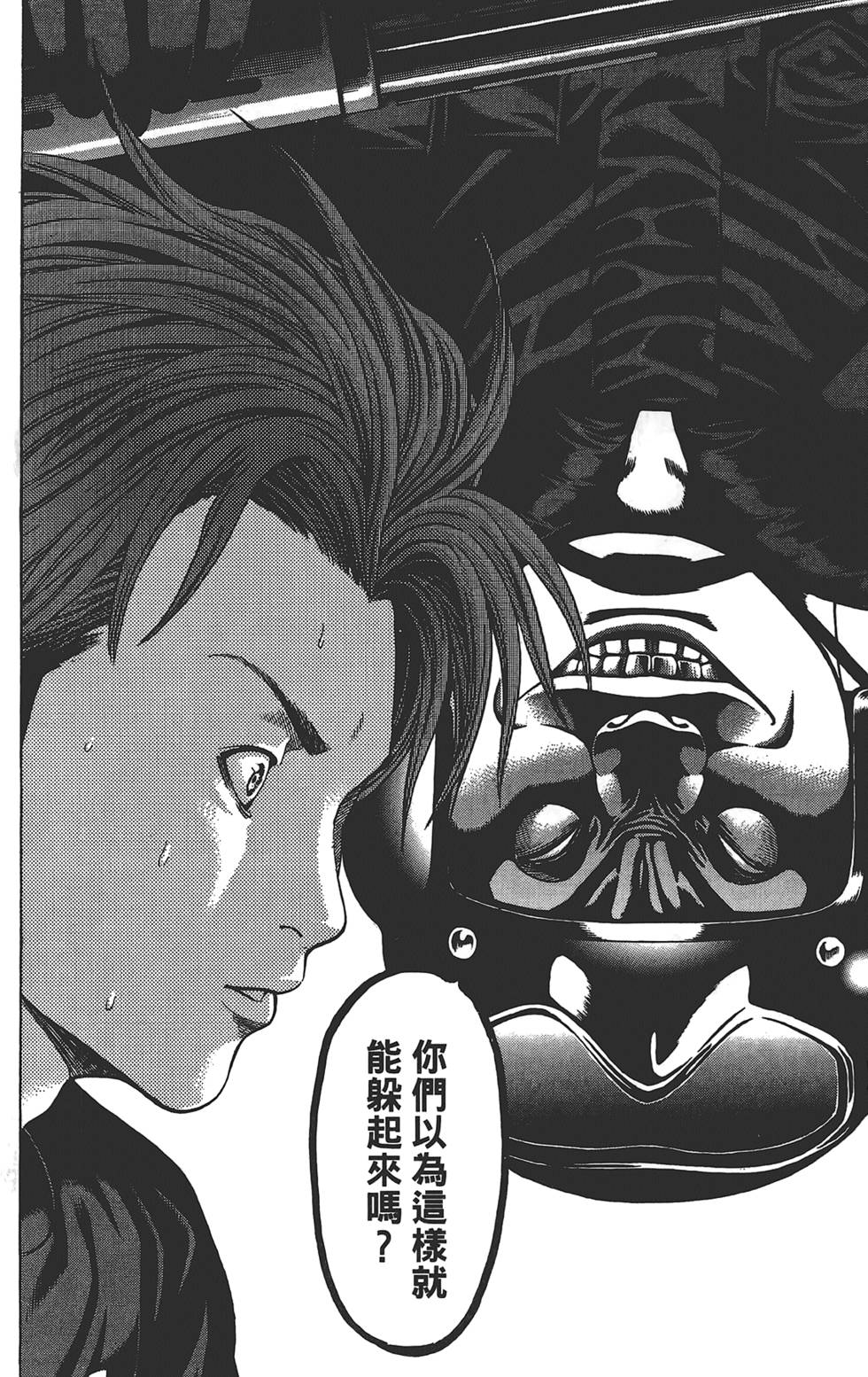 第100页