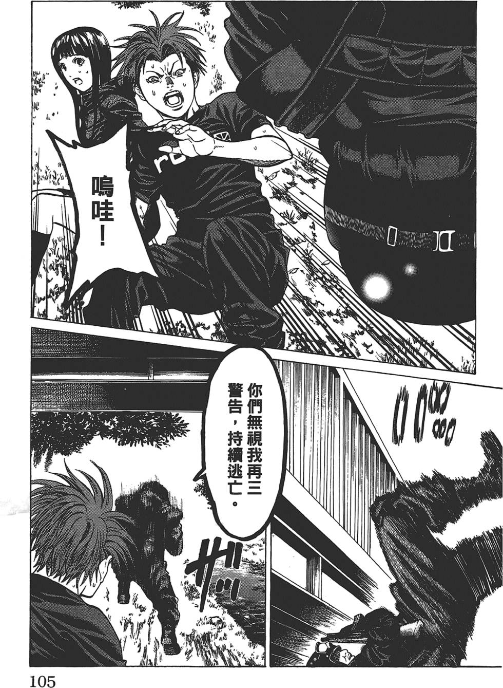 第101页