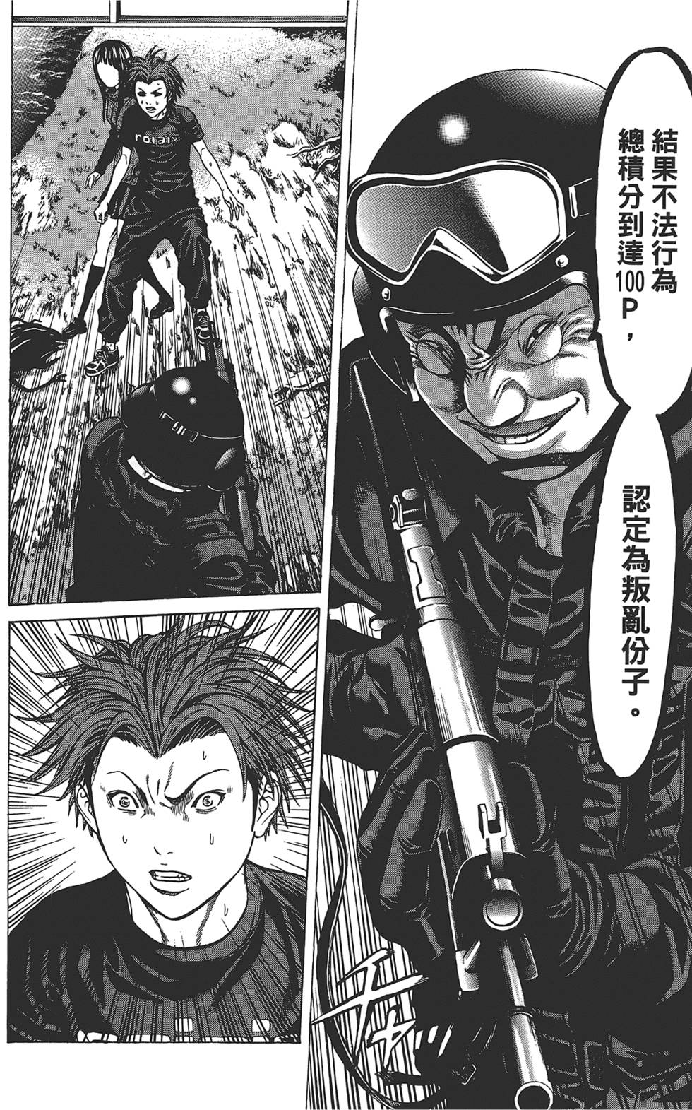 第102页