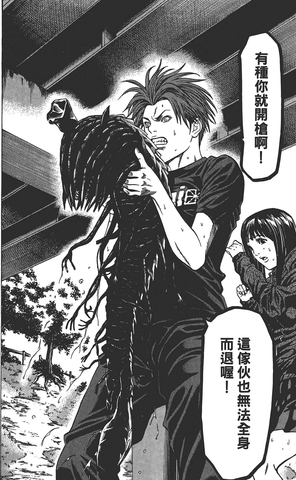 第104页