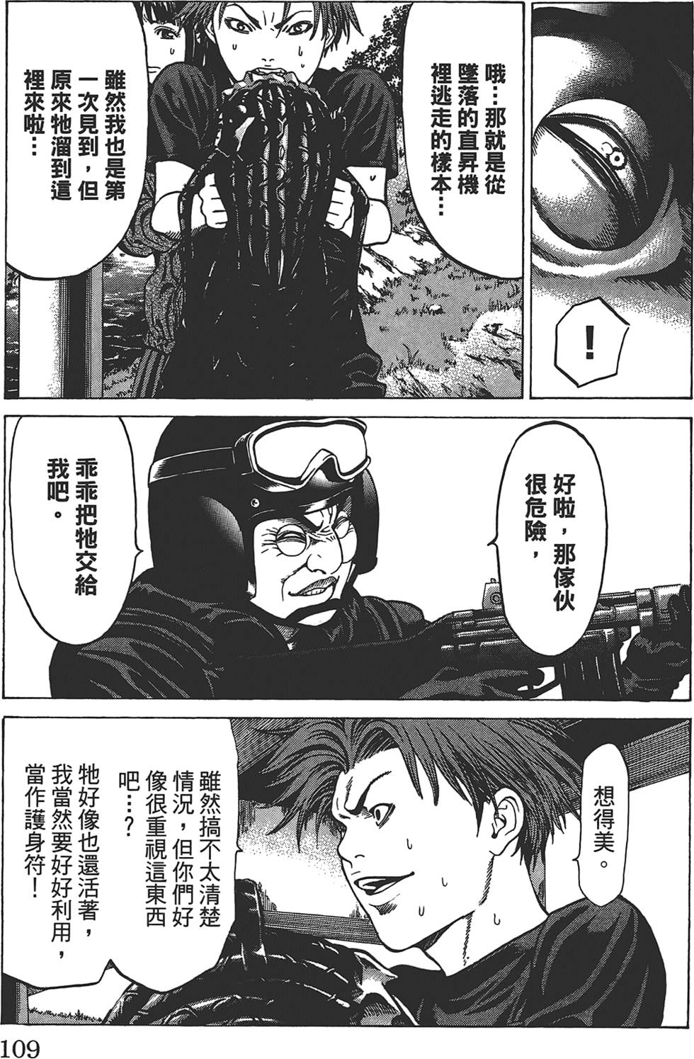 第105页