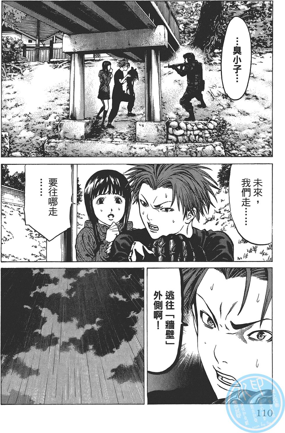 第106页