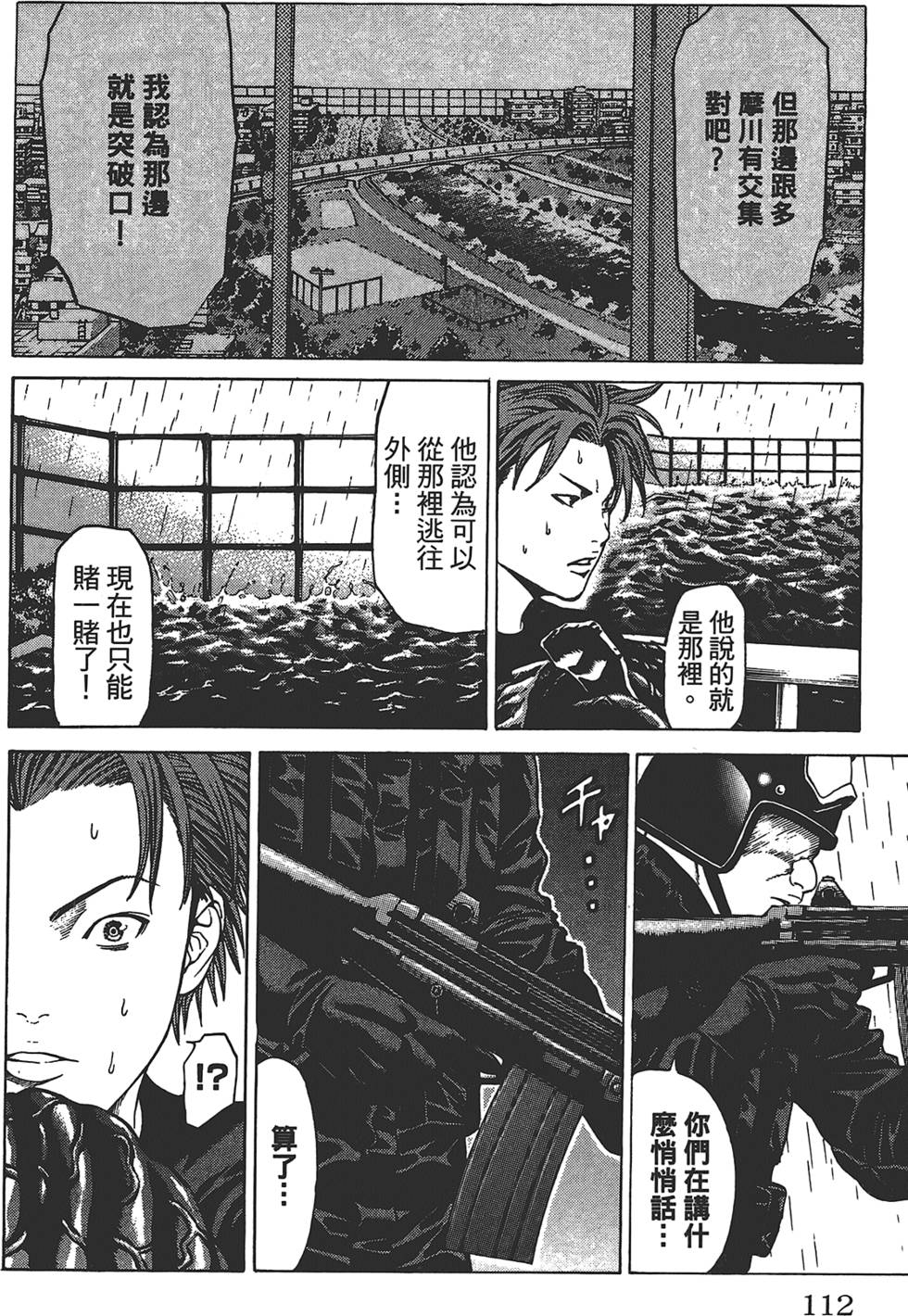 第108页