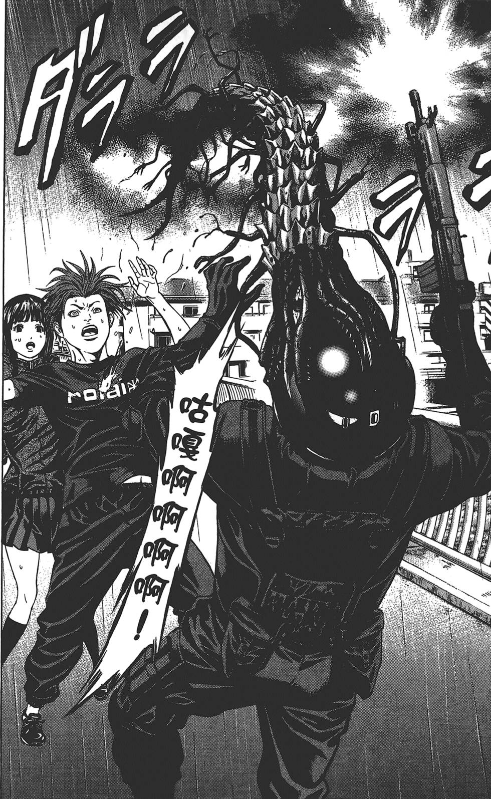 第112页