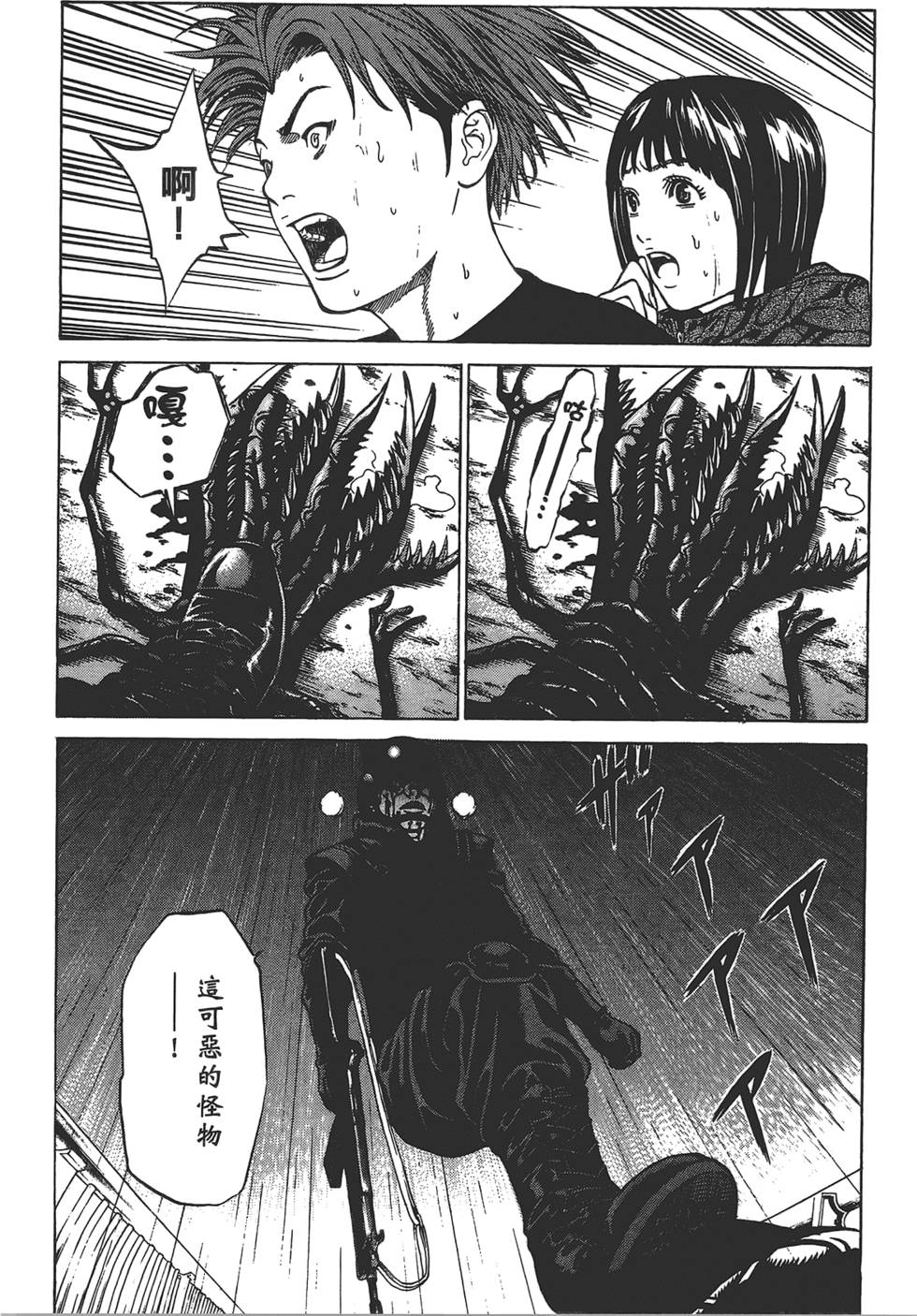第116页