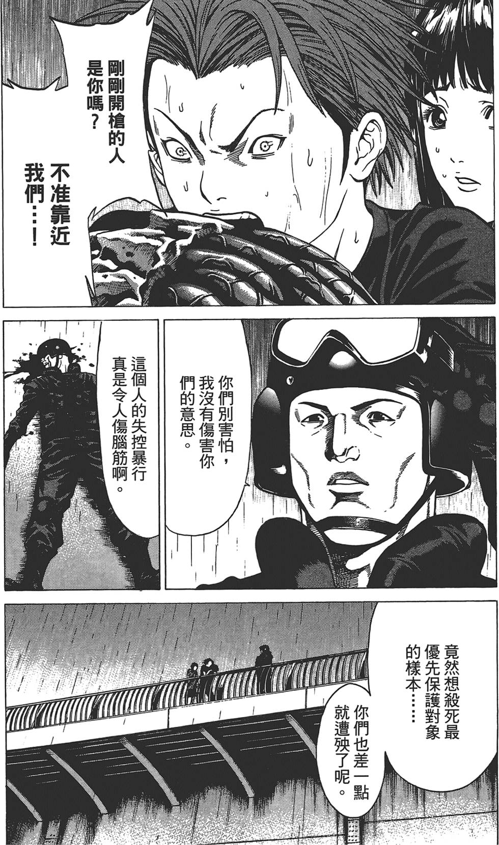 第121页