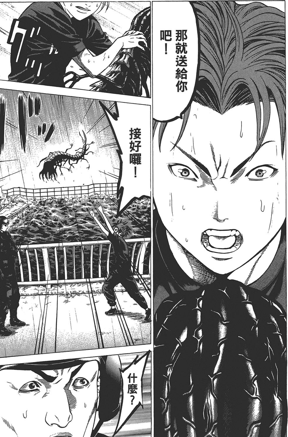 第123页