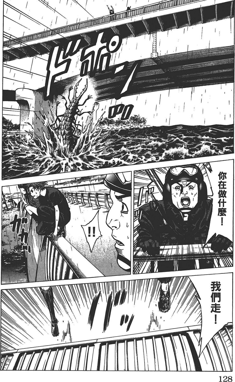 第124页