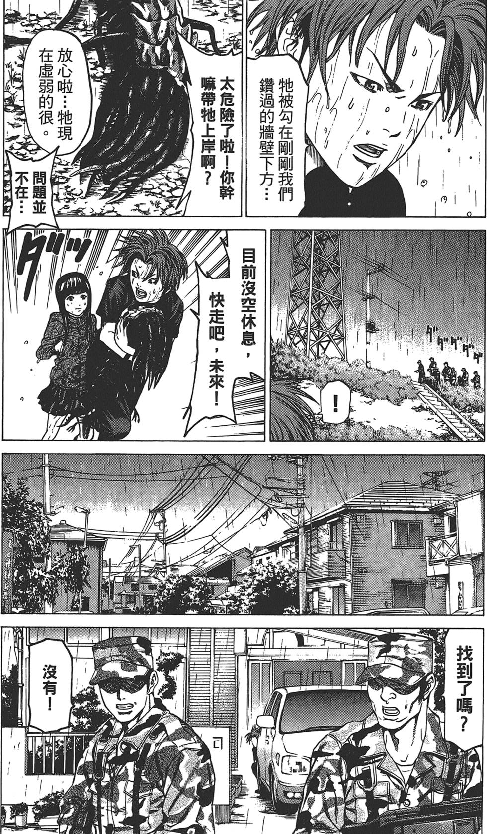 第129页