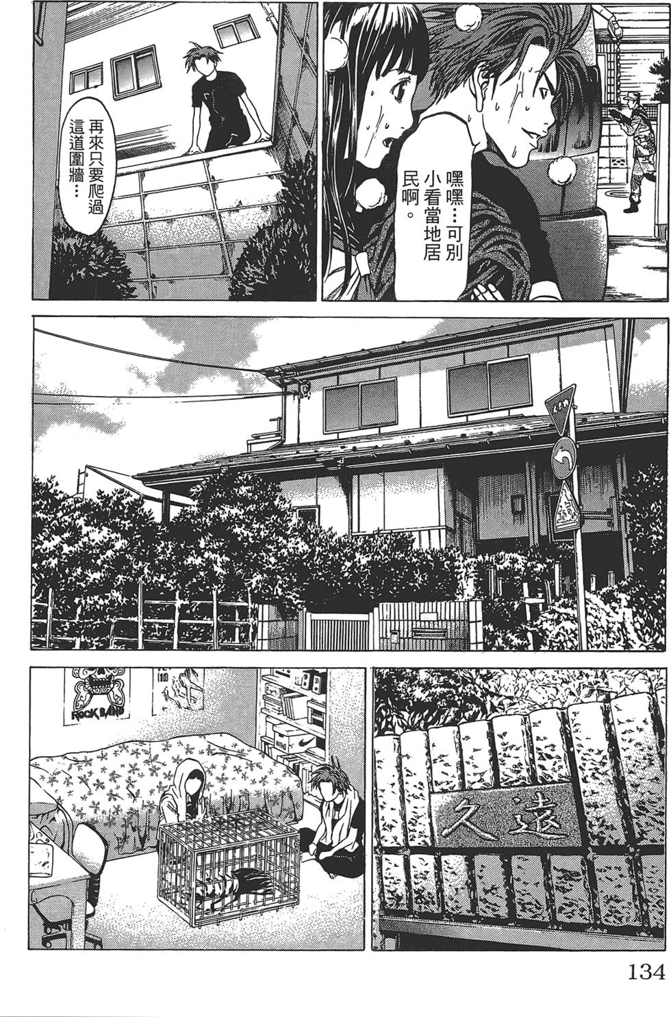 第130页