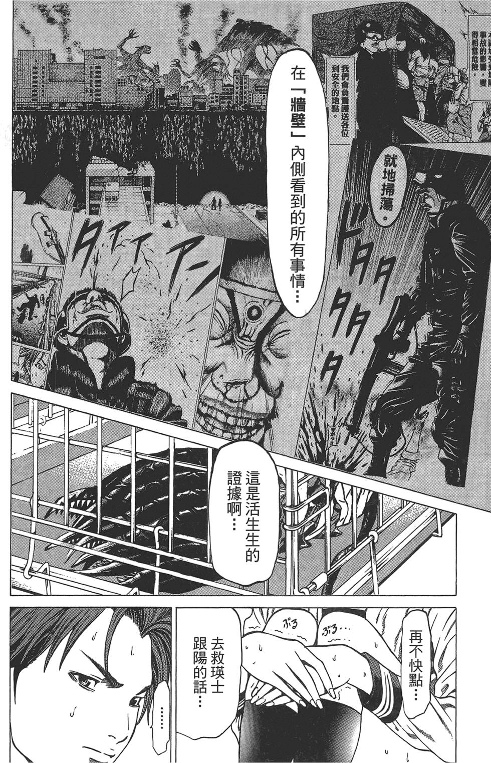 第132页