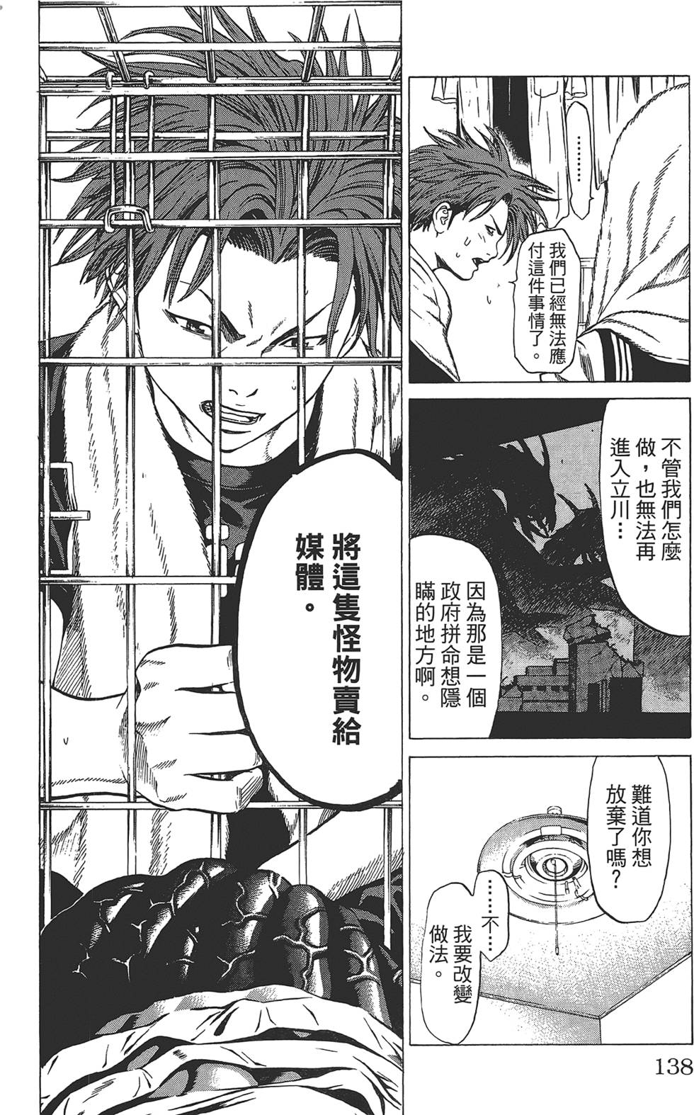 第134页