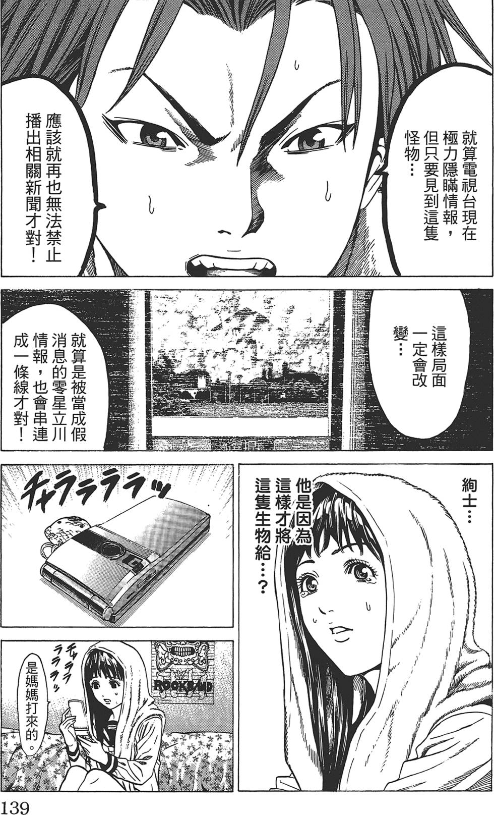 第135页