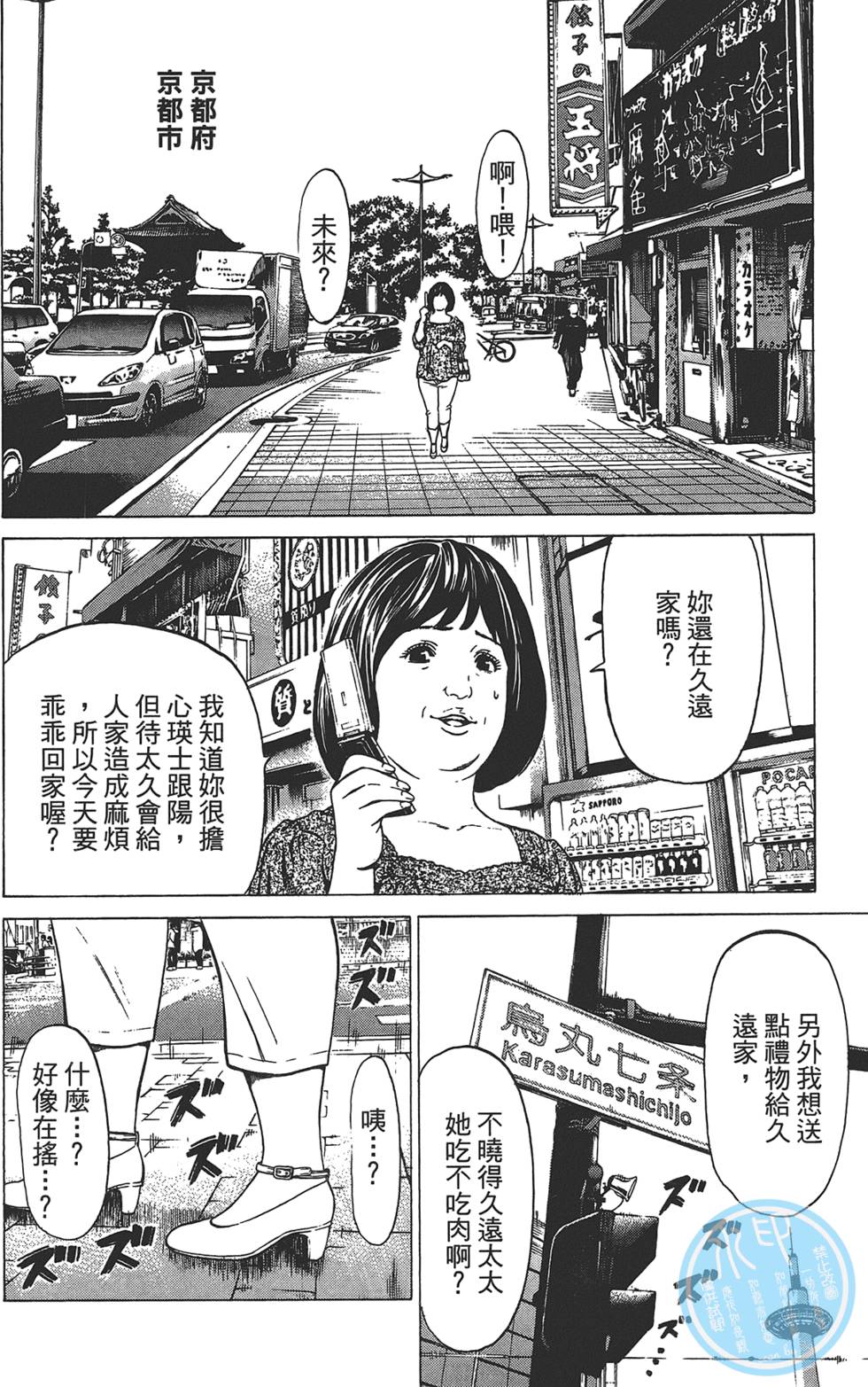 第136页