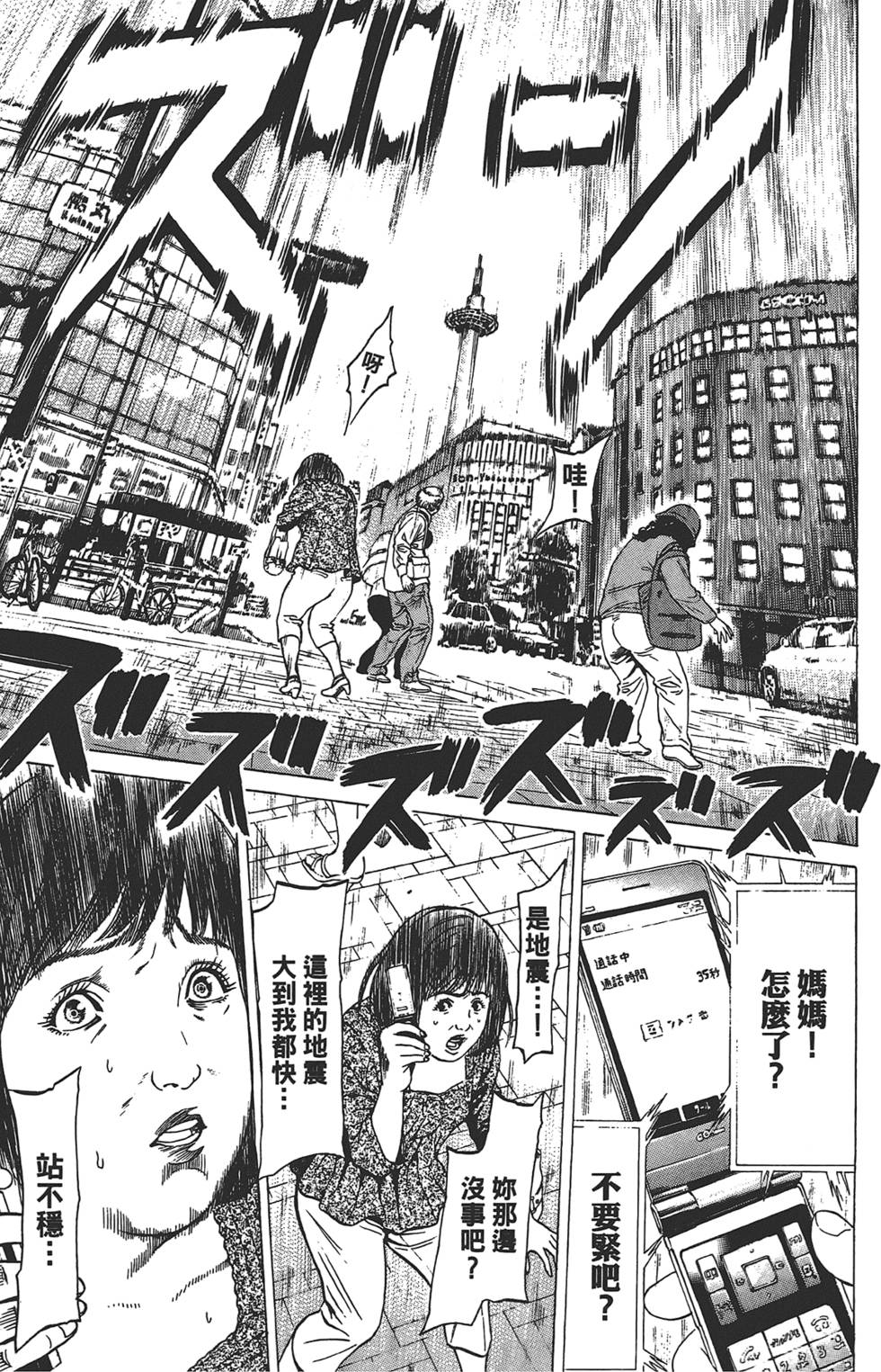 第137页