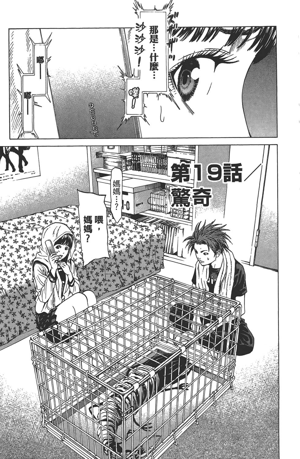 第145页