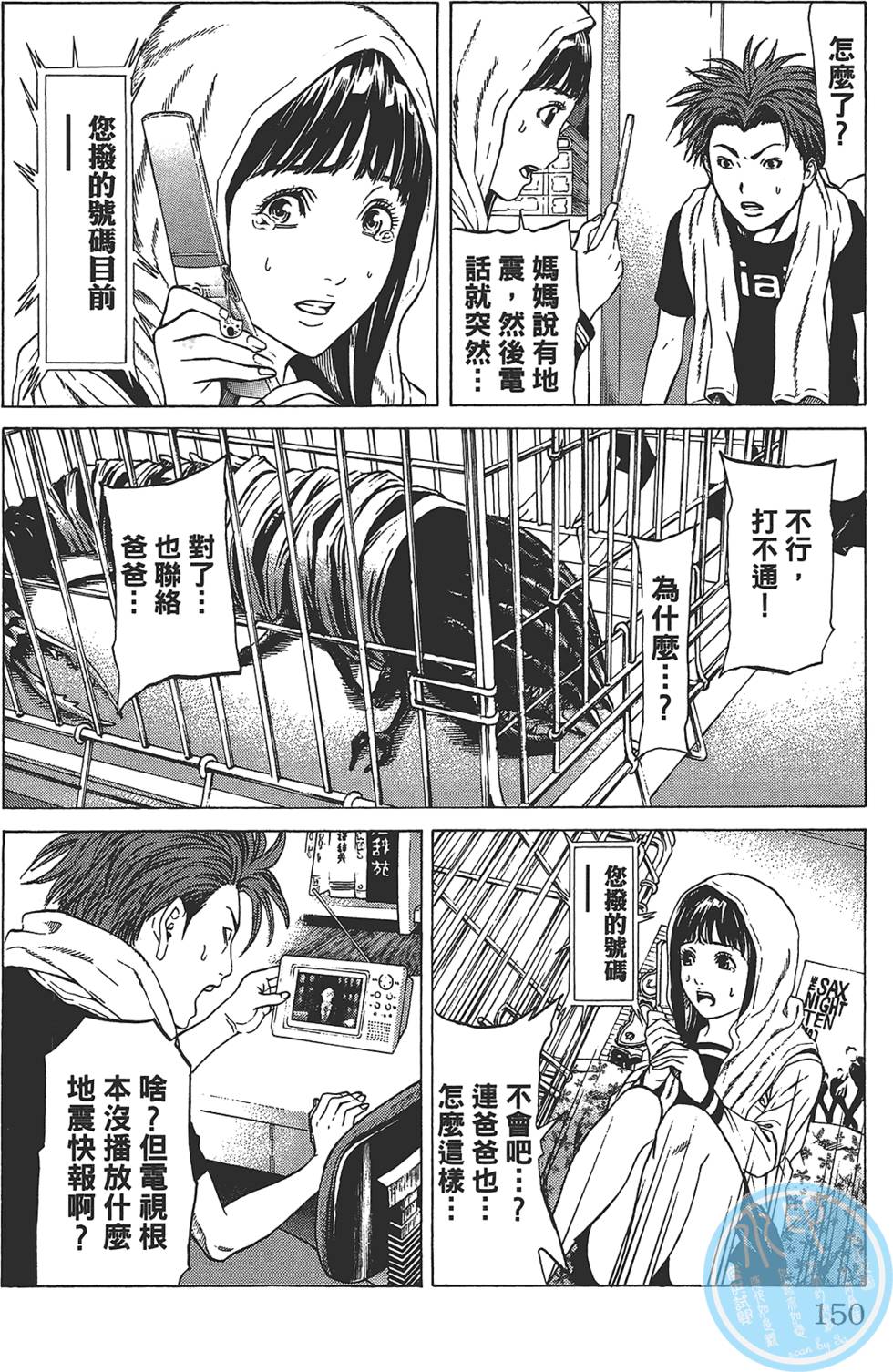 第146页