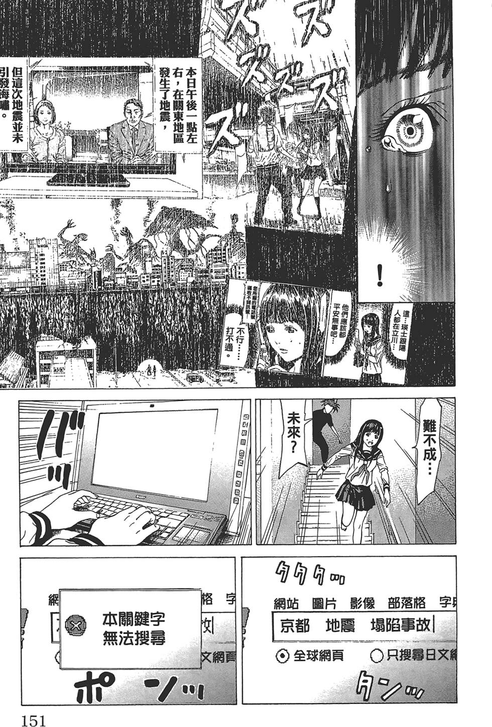 第147页