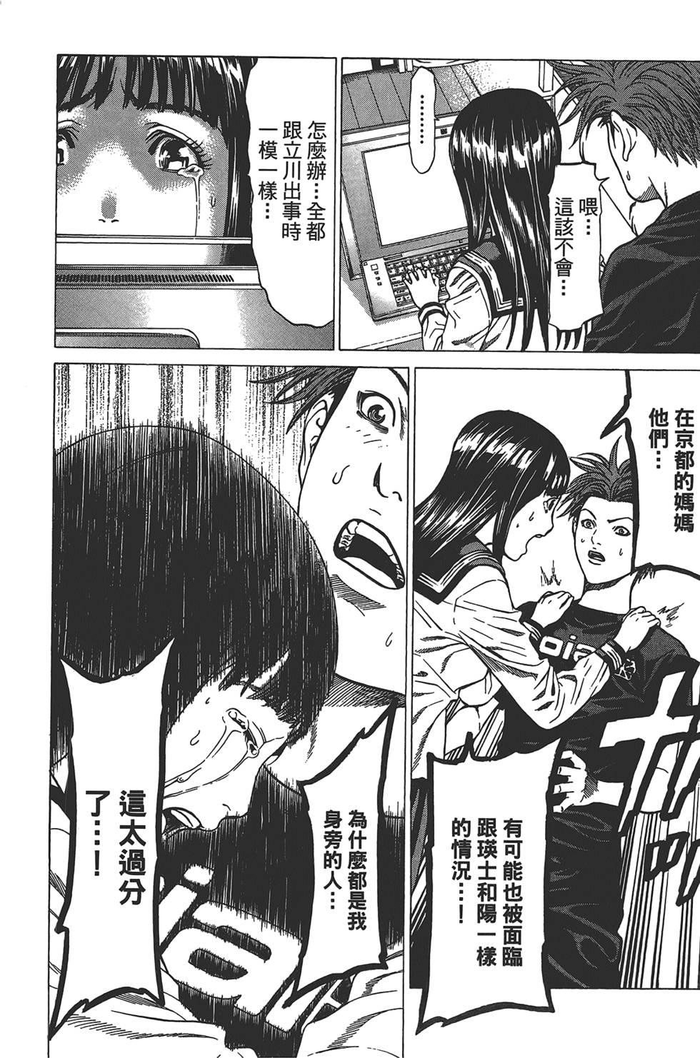 第148页