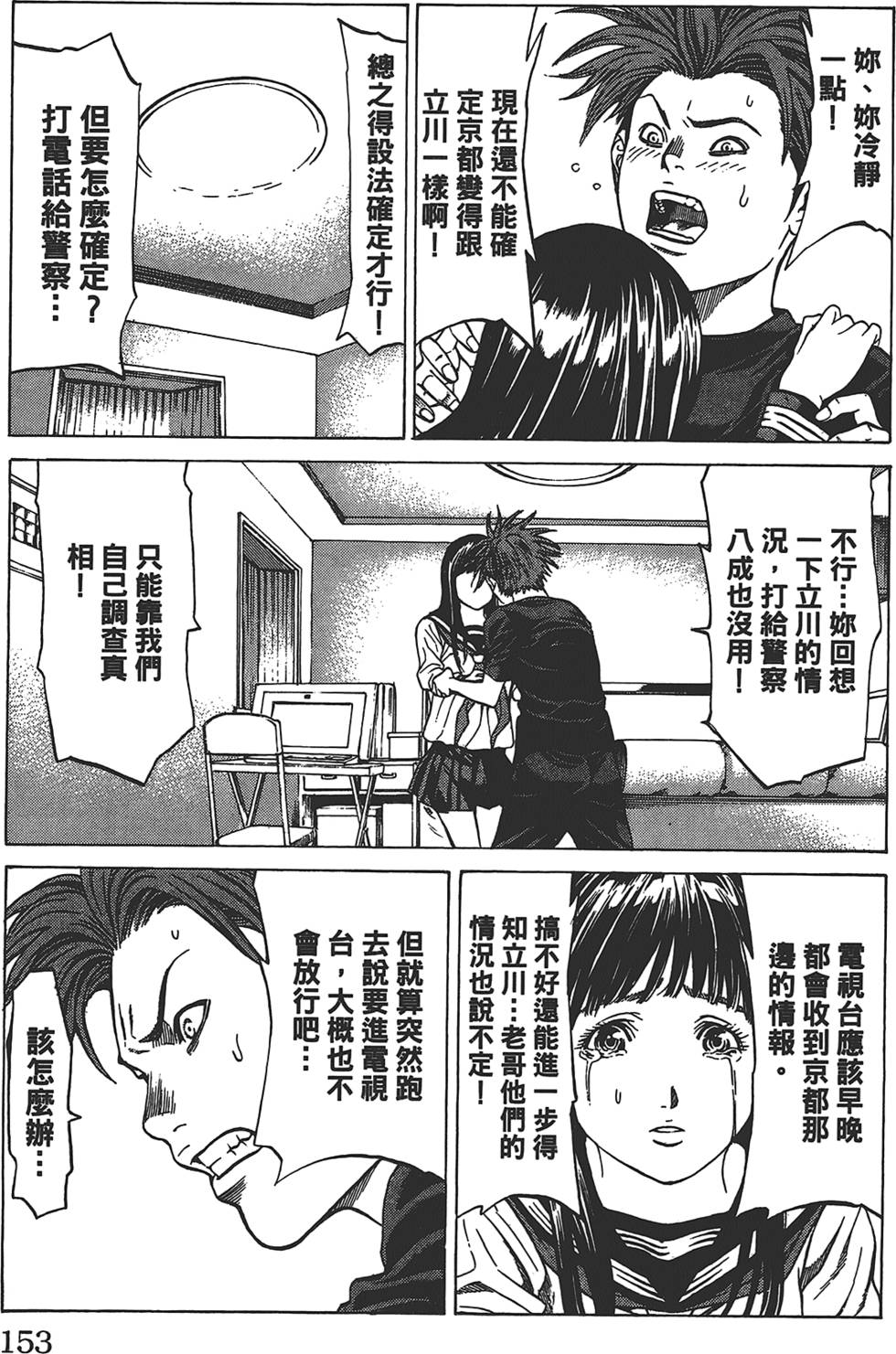 第149页