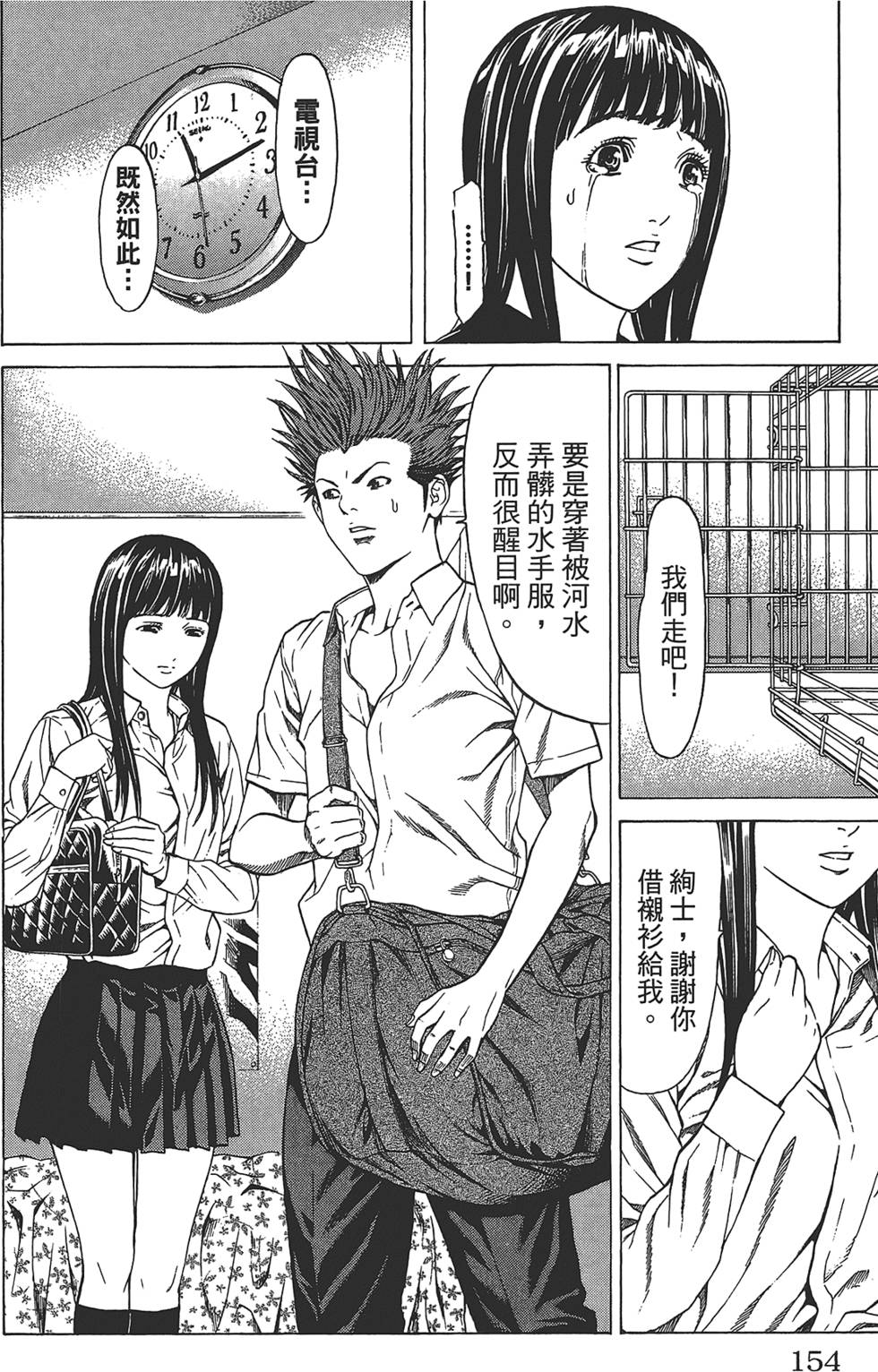 第150页