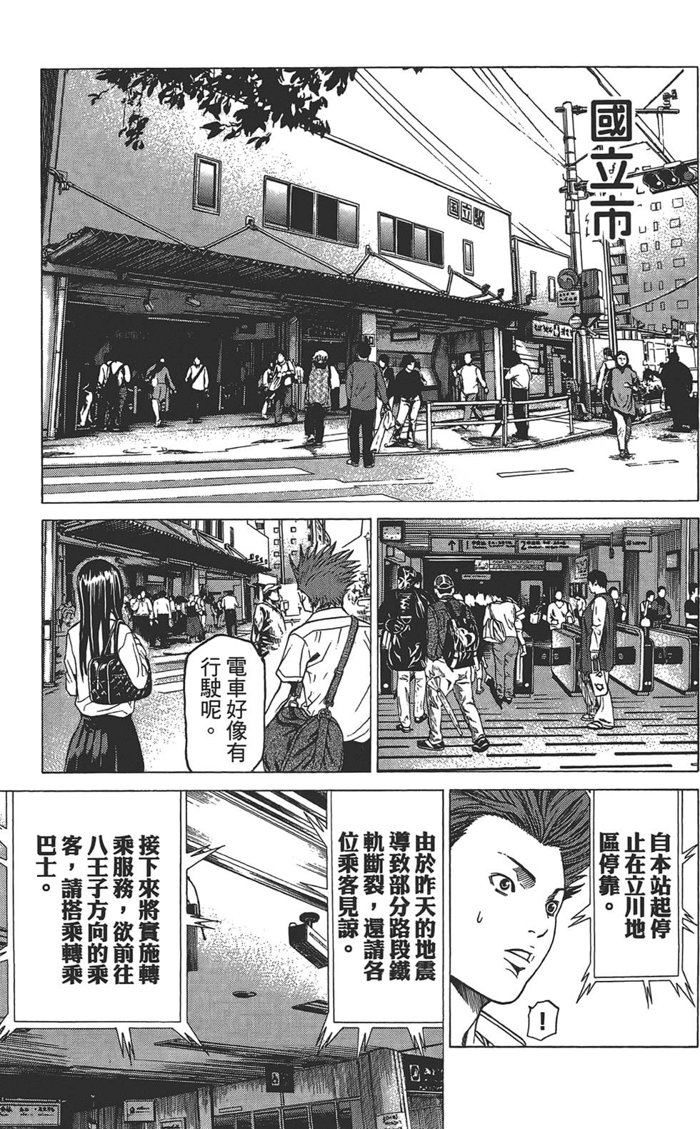 第153页