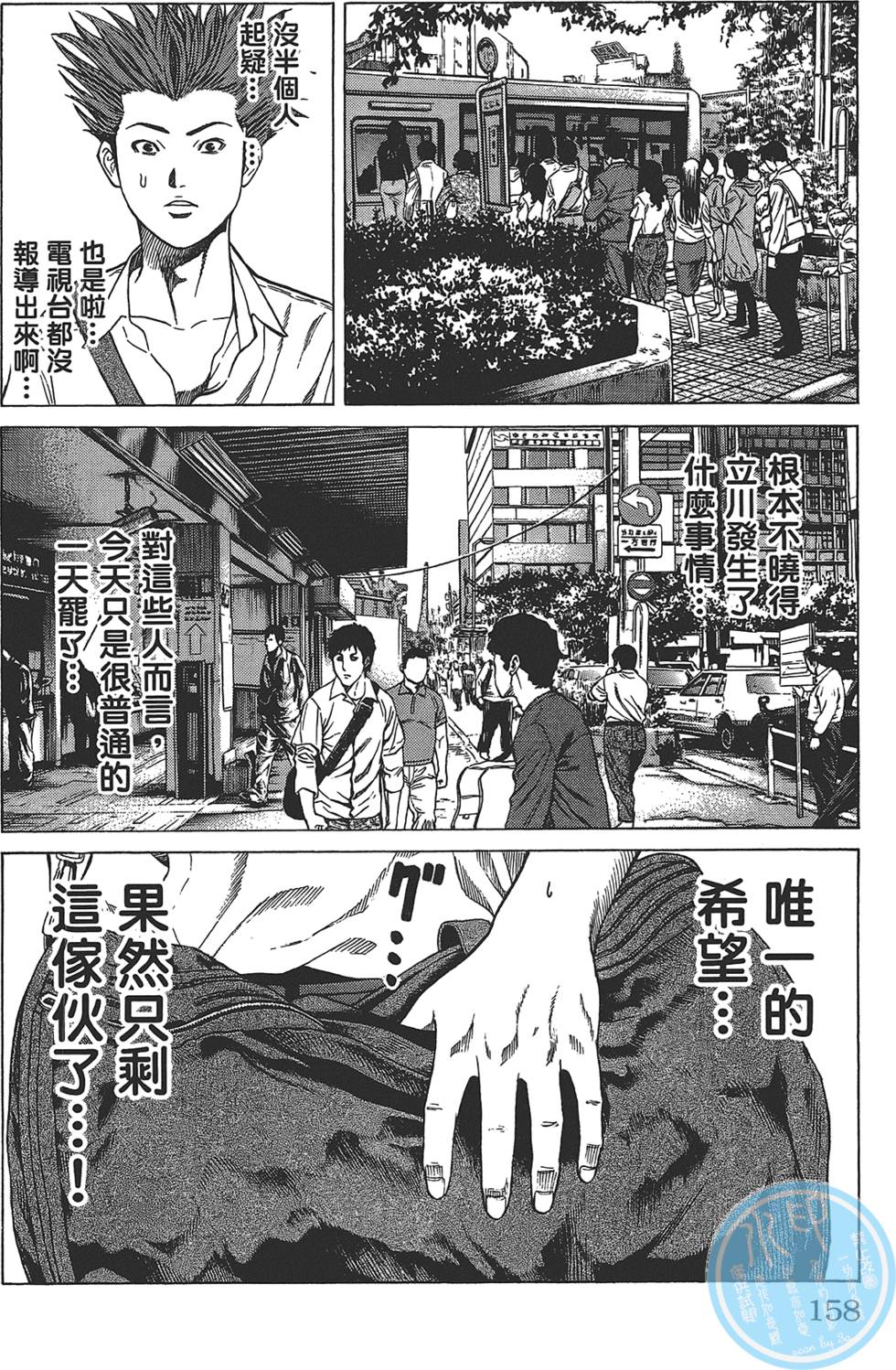 第154页