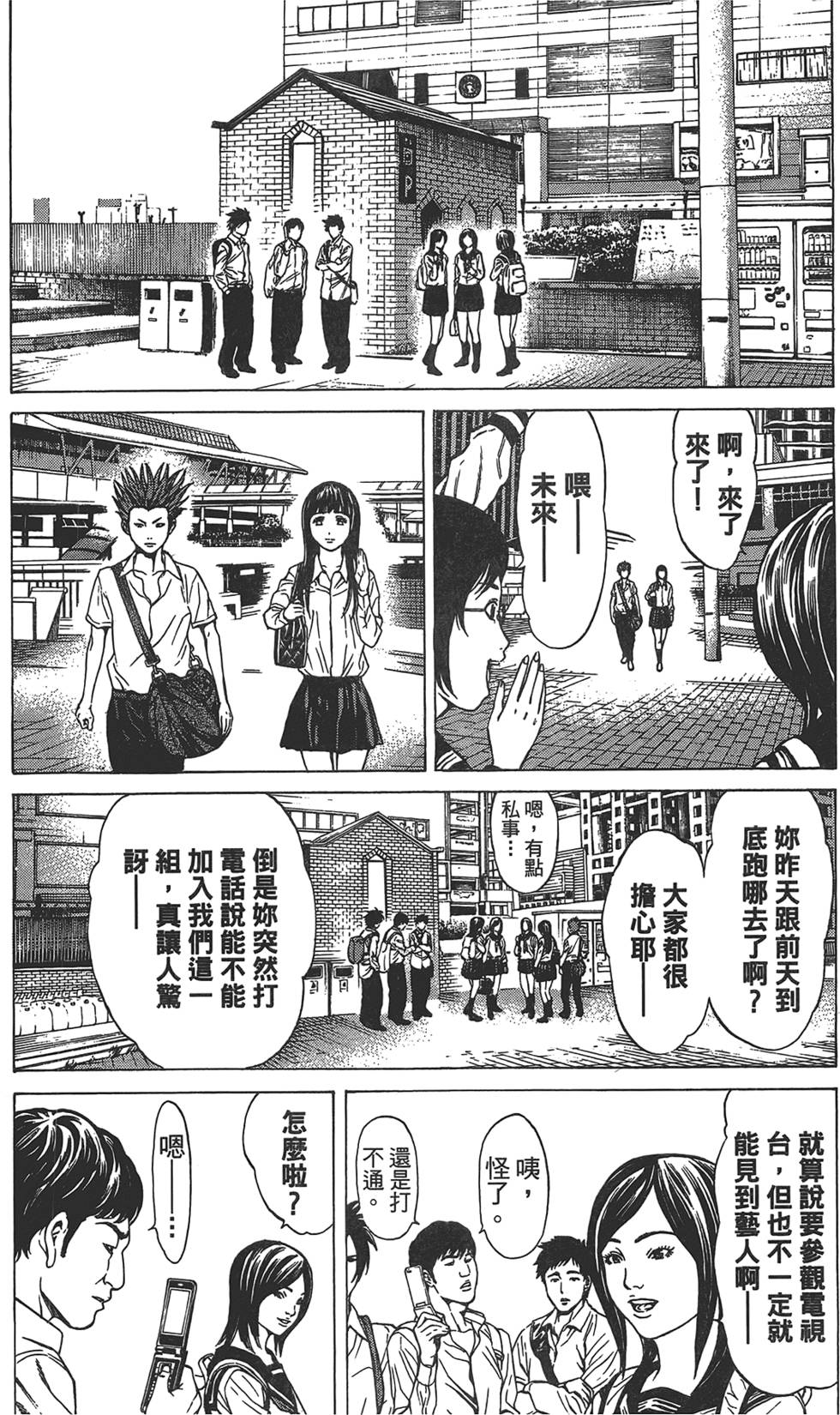 第156页