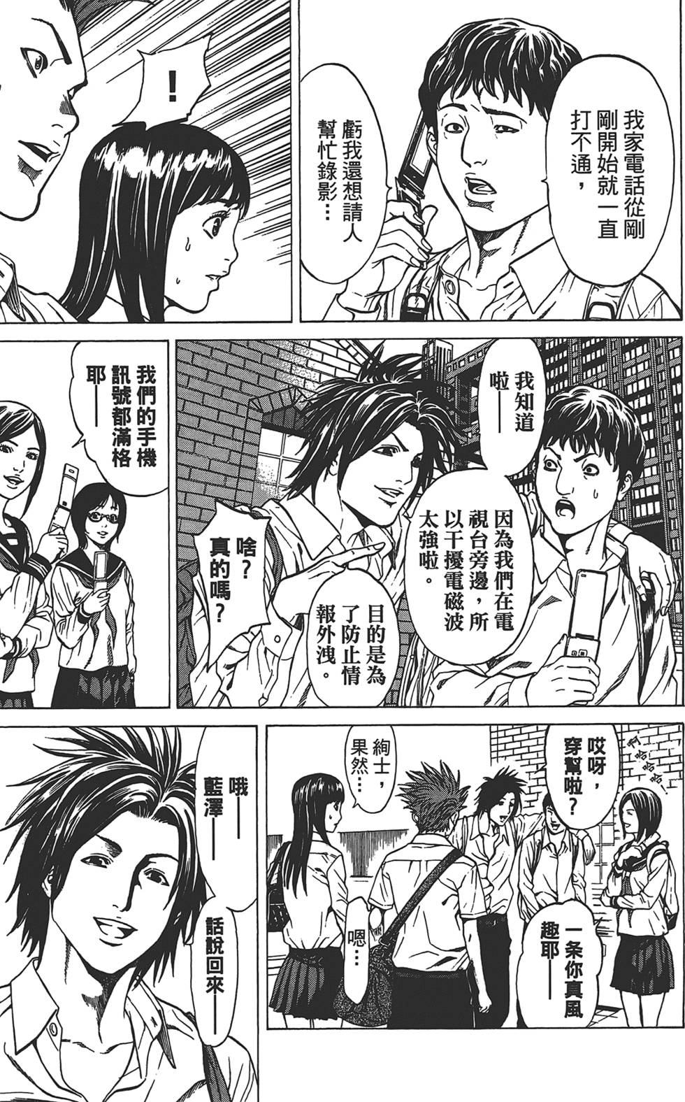 第157页