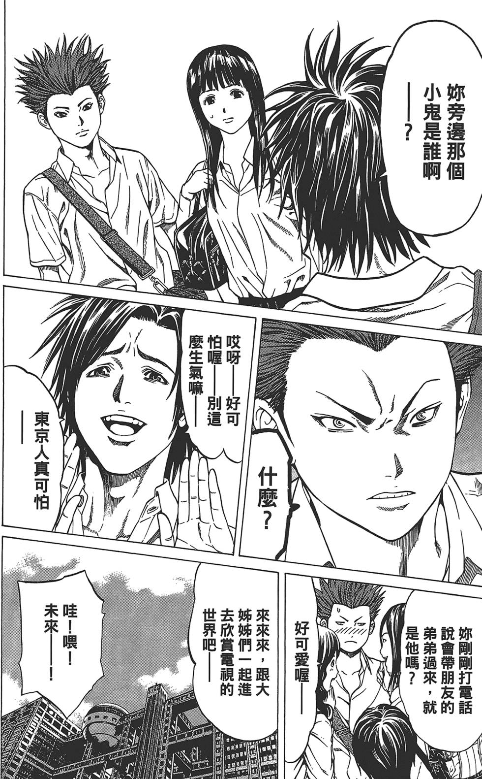 第158页