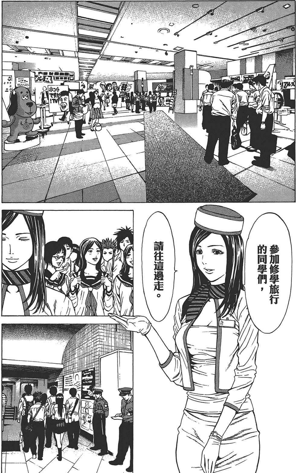 第159页