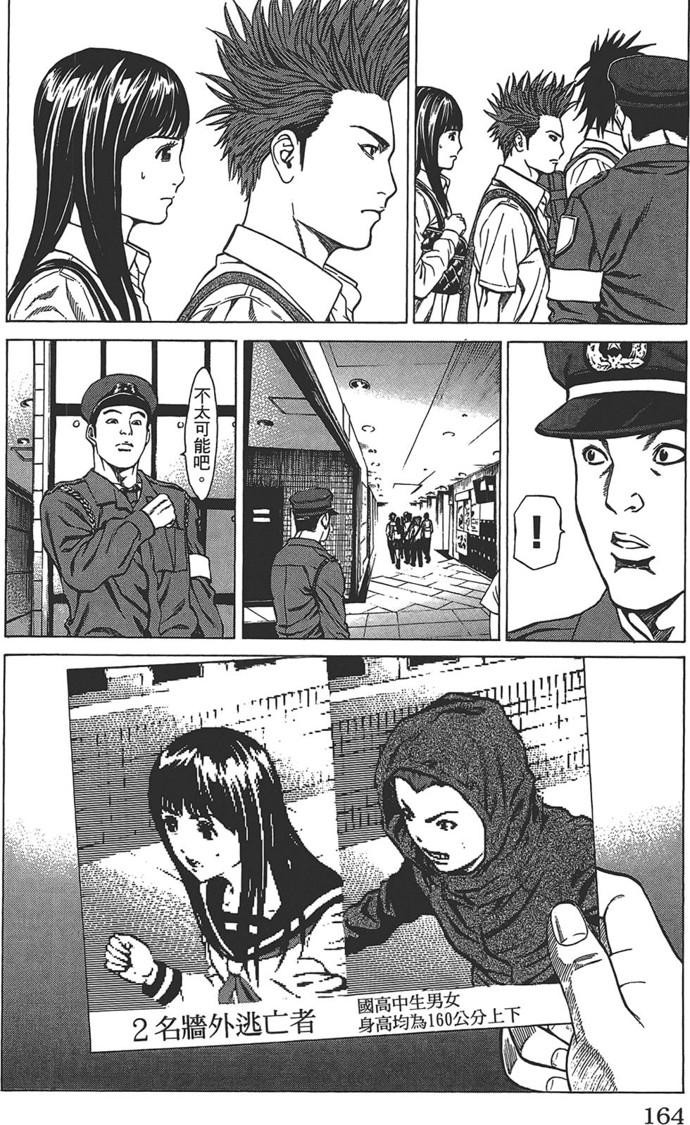 第160页